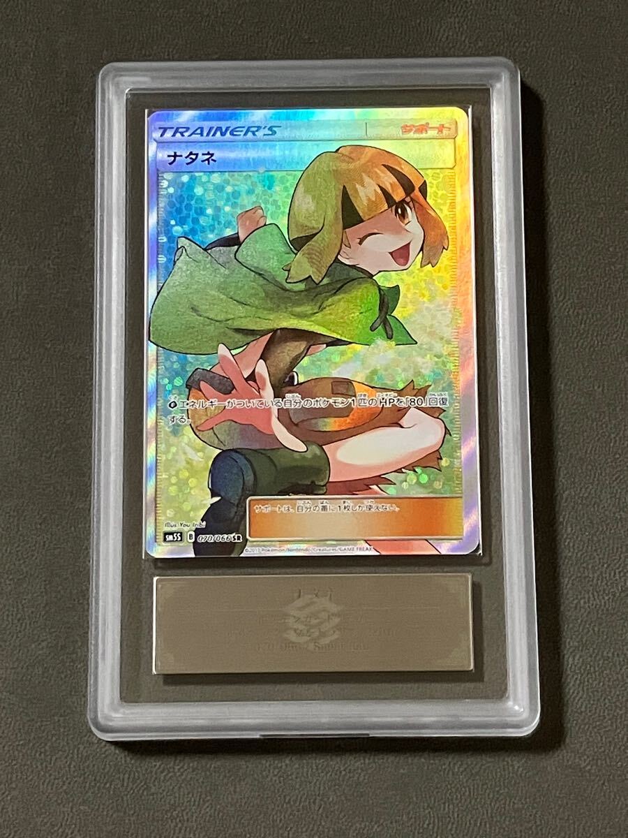 Yahoo!オークション -「ナタネ sr」(ポケモンカードゲーム Yahoo!オークション -「ナタネ sr」(ポケモンカードゲーム