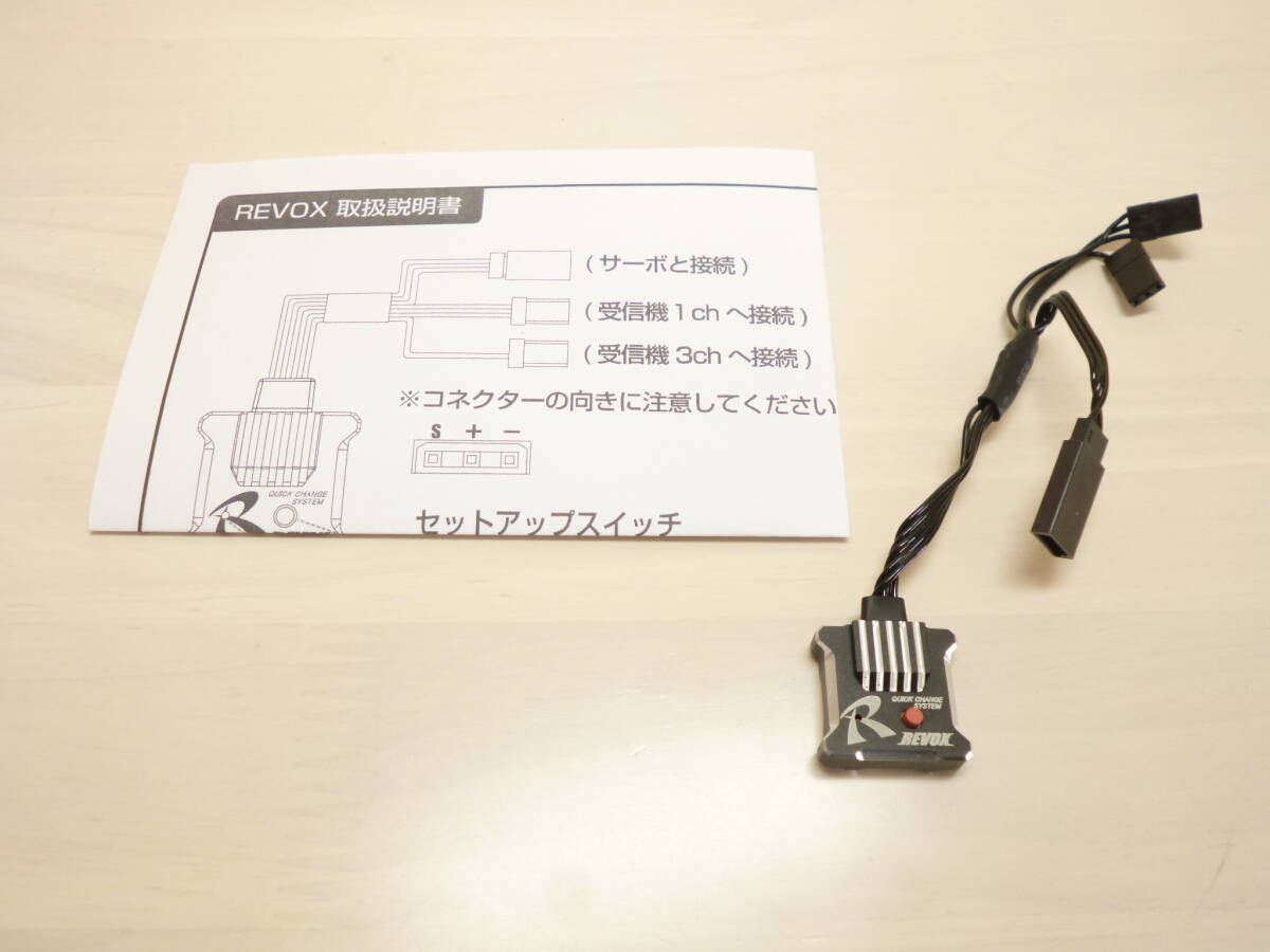 Yahoo!オークション -「revox ジャイロ」の落札相場・落札価格
