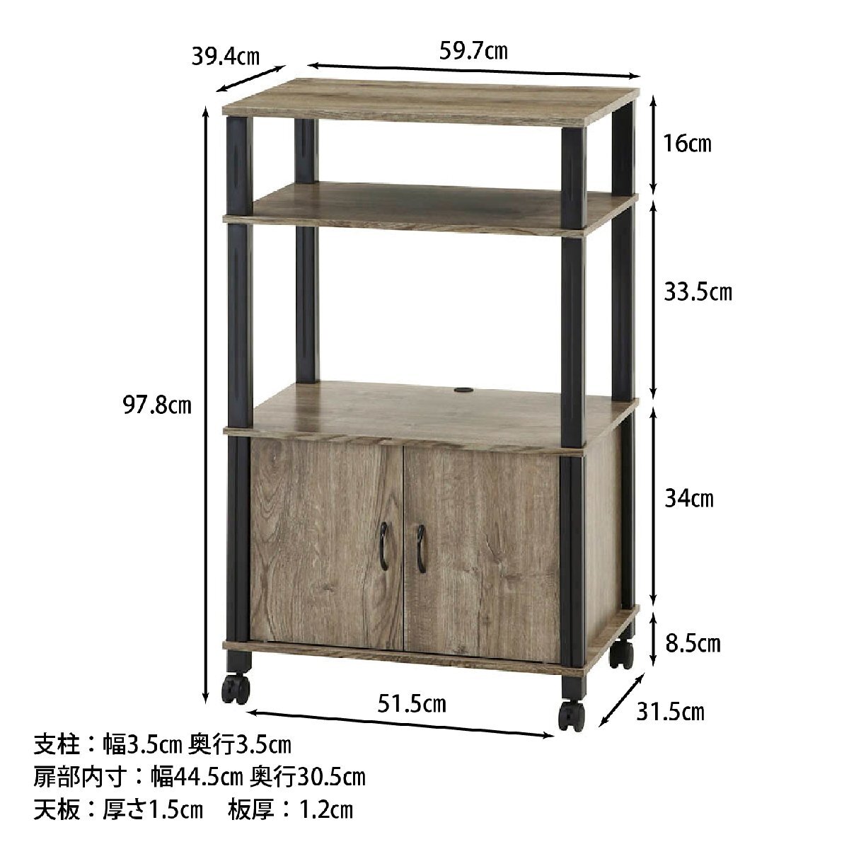 送料無料 マルチワゴン キッチンワゴン 収納 ラック テレビ台 電話台 キャスター 幅60cm 奥行40cm 高さ98cm ナチュラル (ブラック) 新品 送料無料 マルチワゴン キッチンワゴン 収納 ラック テレビ台 電話台 キャスター 幅60cm 奥行40cm 高さ98cm ナチュラル (ブラック) 新品