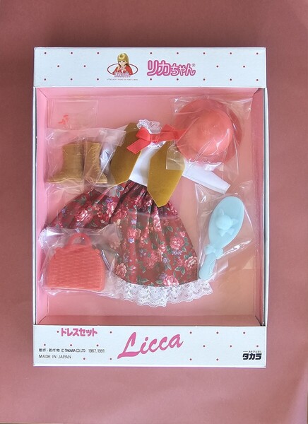リカちゃん 株式会社タカラ ドレスセット