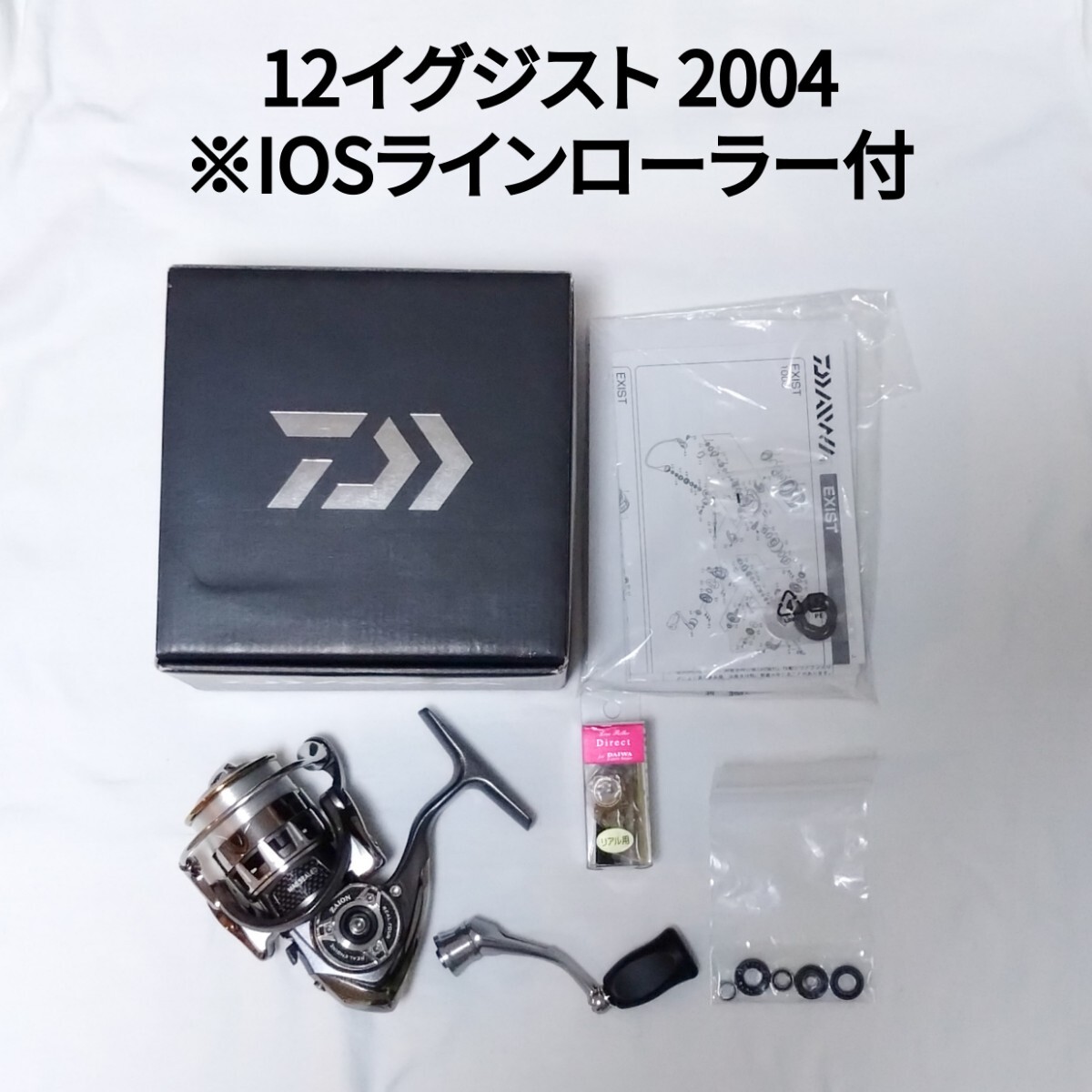 Yahoo!オークション -「12イグジスト2004」の落札相場・落札価格 Yahoo!オークション -「12イグジスト2004」の落札相場・落札価格