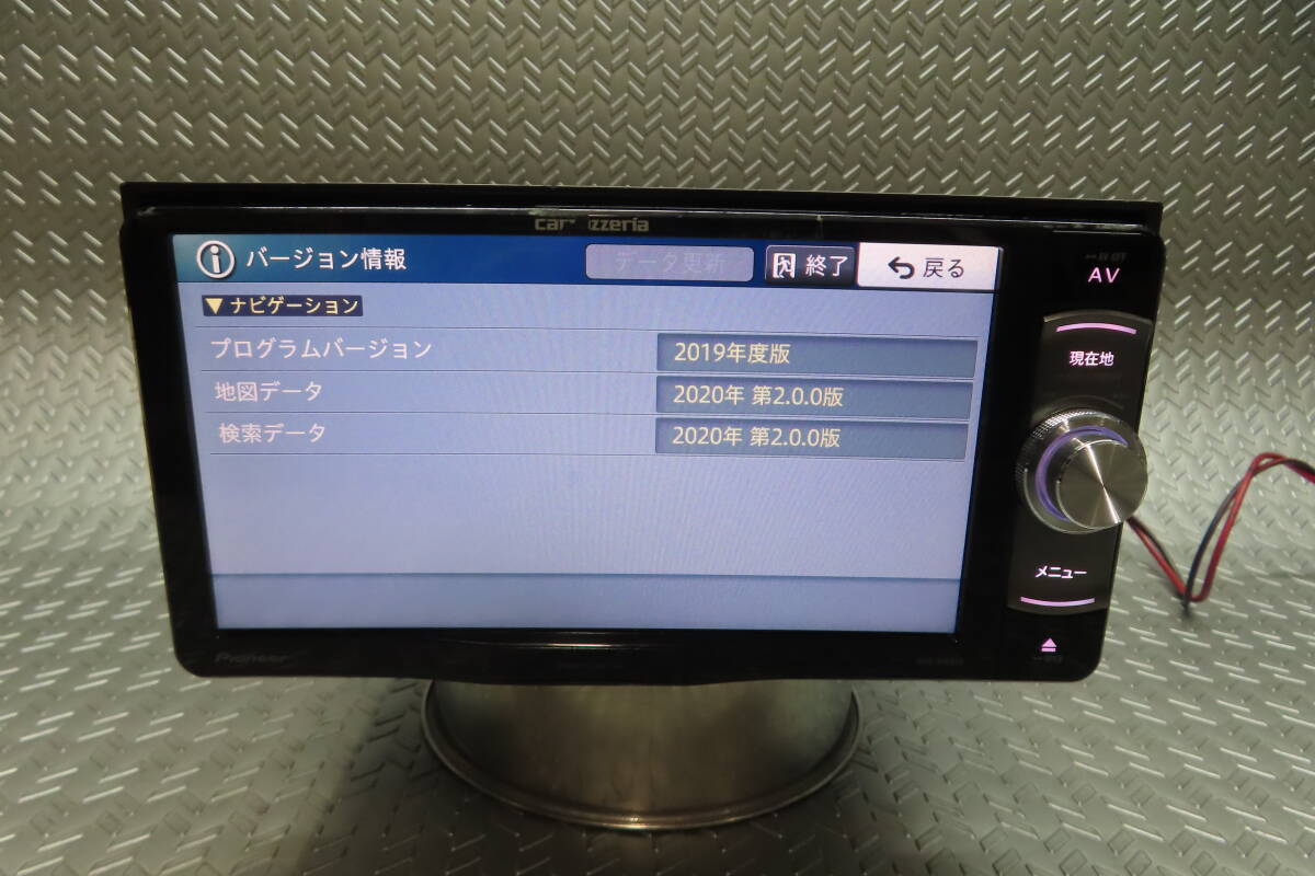 2025年最新】Yahoo!オークション -avic rw900の中古品・新品・未 2025年最新】Yahoo!オークション -avic rw900の中古品・新品・未