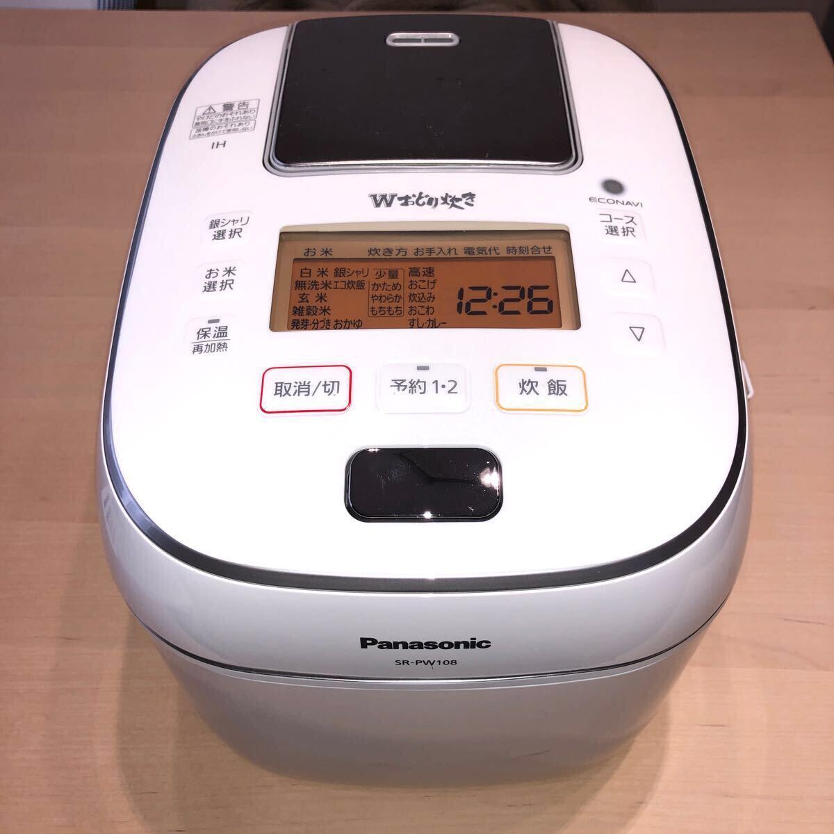 2025年最新】Yahoo!オークション -panasonic 炊飯器 5.5合の中古 2025年最新】Yahoo!オークション -panasonic 炊飯器 5.5合の中古