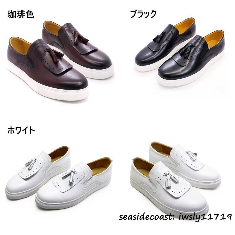 最高級★定価9万超 メンズ スリッポン 新品 本革 ビジネスシューズ 職人手作り レザーシューズ ローファー 牛革 紳士靴 ブラック 26.5cm