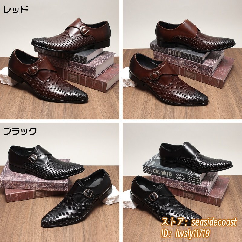 超希少★定価12万 新品 本革 革靴 モンクストラップ 職人手作り 彫り ビジネスシューズ 牛革レザーシューズ メンズ 紳士靴 通気 黒 27.0cm 超希少★定価12万 新品 本革 革靴 モンクストラップ 職人手作り 彫り ビジネスシューズ 牛革レザーシューズ メンズ 紳士靴 通気 黒 27.0cm