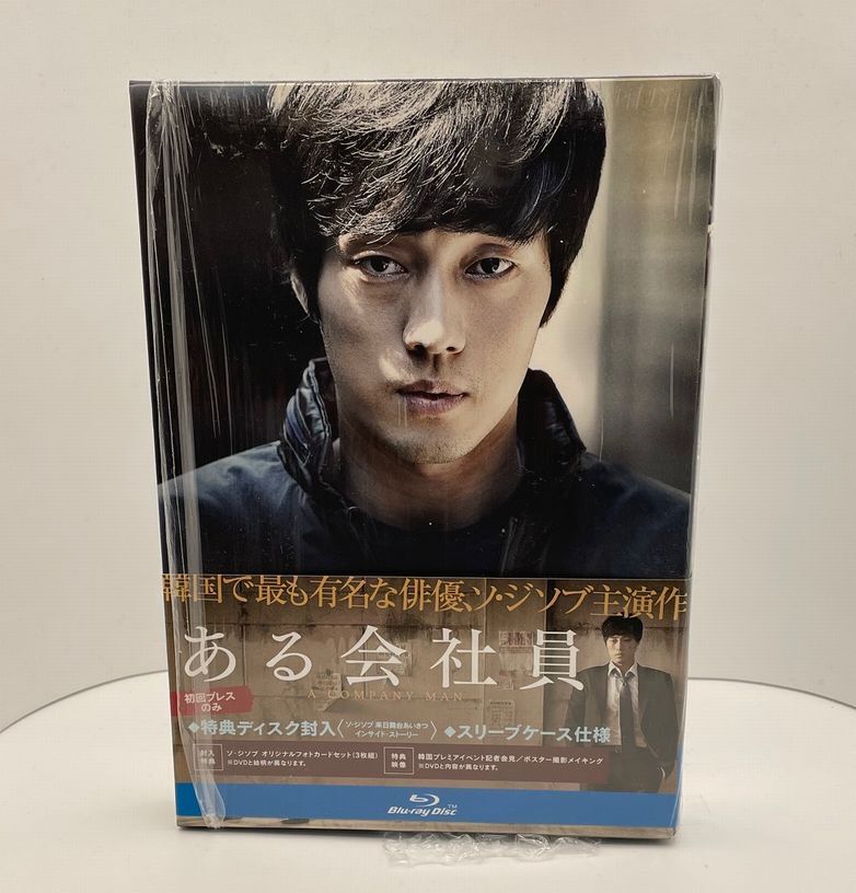 Amazon.co.jp: ソジソブ 2ndミニアルバム「6pm Ground」直筆