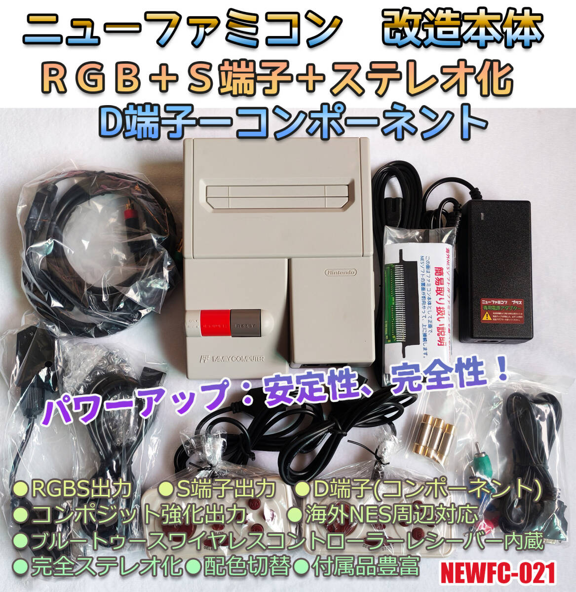 Yahoo!オークション -「rgb ファミコン」(テレビゲーム) (ゲーム Yahoo!オークション -「rgb ファミコン」(テレビゲーム) (ゲーム
