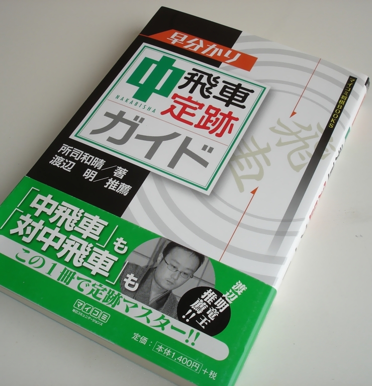 Yahoo!オークション -囲碁、将棋(趣味、スポーツ、実用)の落札