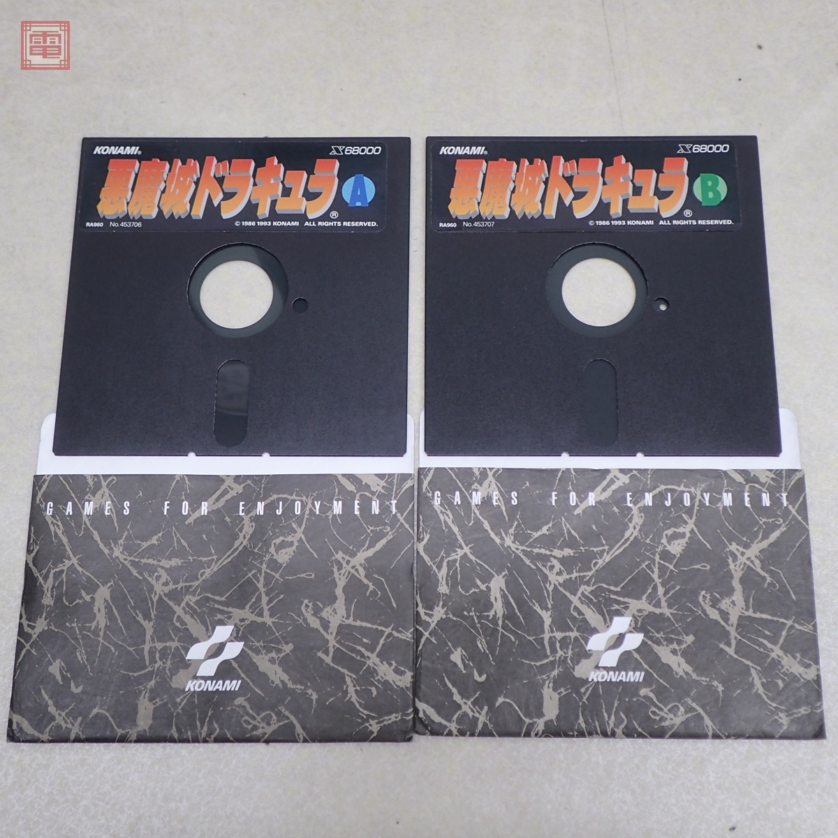 Yahoo!オークション -「悪魔城ドラキュラ x68000」の落札相場 Yahoo!オークション -「悪魔城ドラキュラ x68000」の落札相場