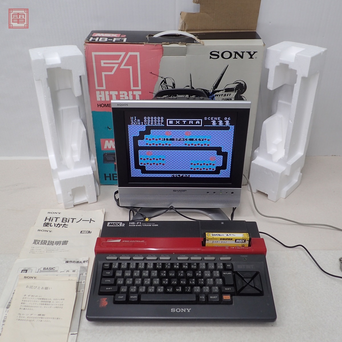 Yahoo!オークション -「msx sony hb」(MSX) (パソコン)の落札 Yahoo!オークション -「msx sony hb」(MSX) (パソコン)の落札