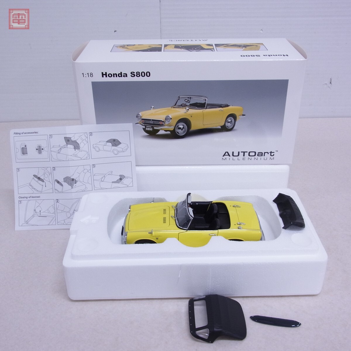 Yahoo!オークション -「ホンダs800」(オートアート) (自動車)の Yahoo!オークション -「ホンダs800」(オートアート) (自動車)の