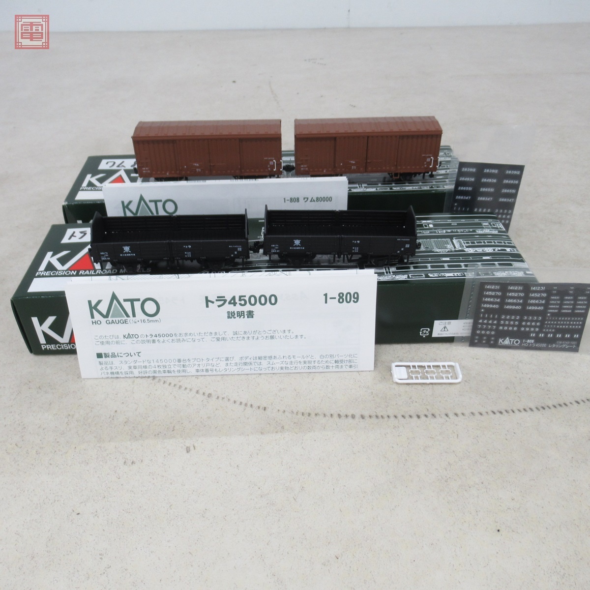 Yahoo!オークション -「kato トラ45000」(貨物列車) (HOゲージ Yahoo!オークション -「kato トラ45000」(貨物列車) (HOゲージ