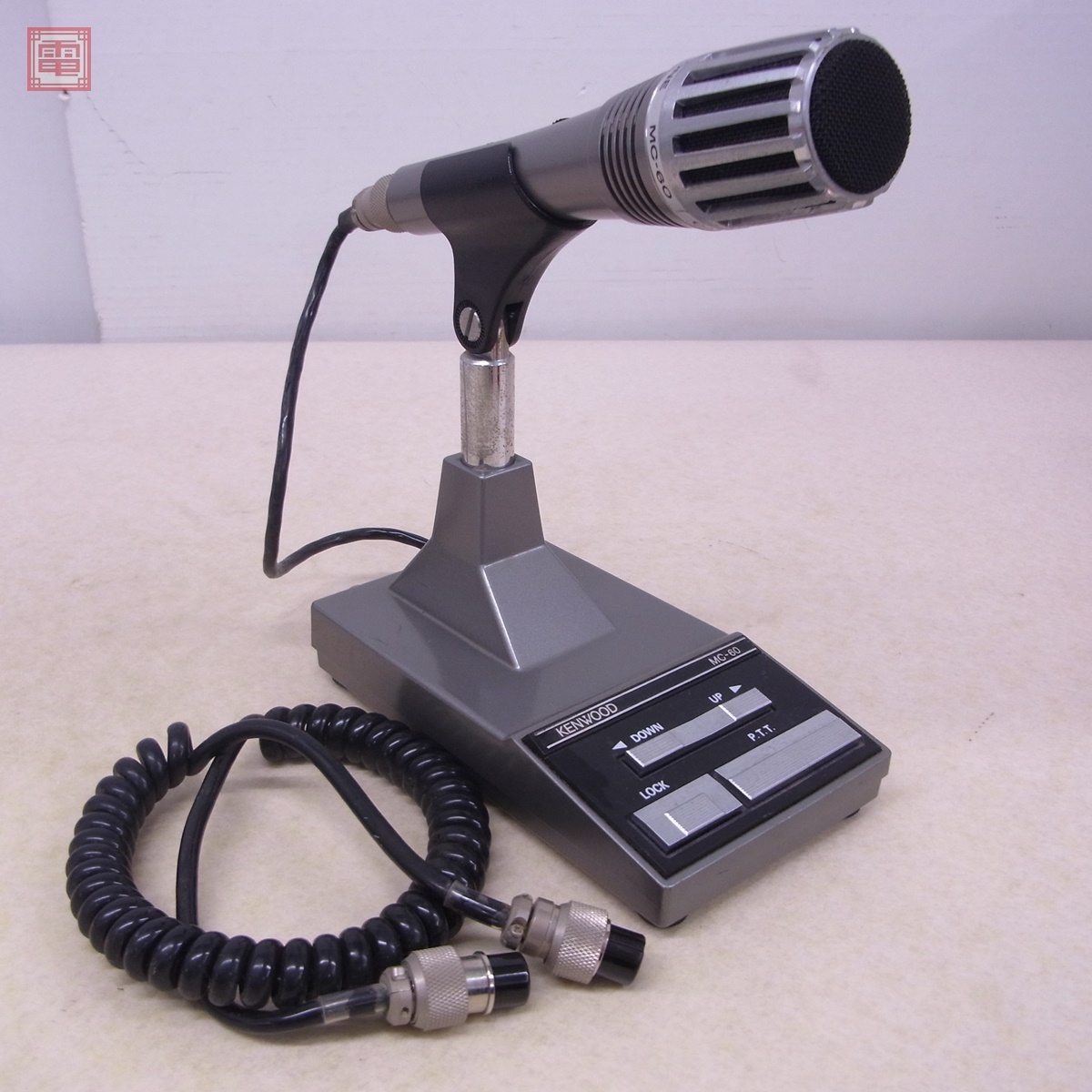 Yahoo!オークション -「mc-60 マイク」(アマチュア無線) の落札 Yahoo!オークション -「mc-60 マイク」(アマチュア無線) の落札