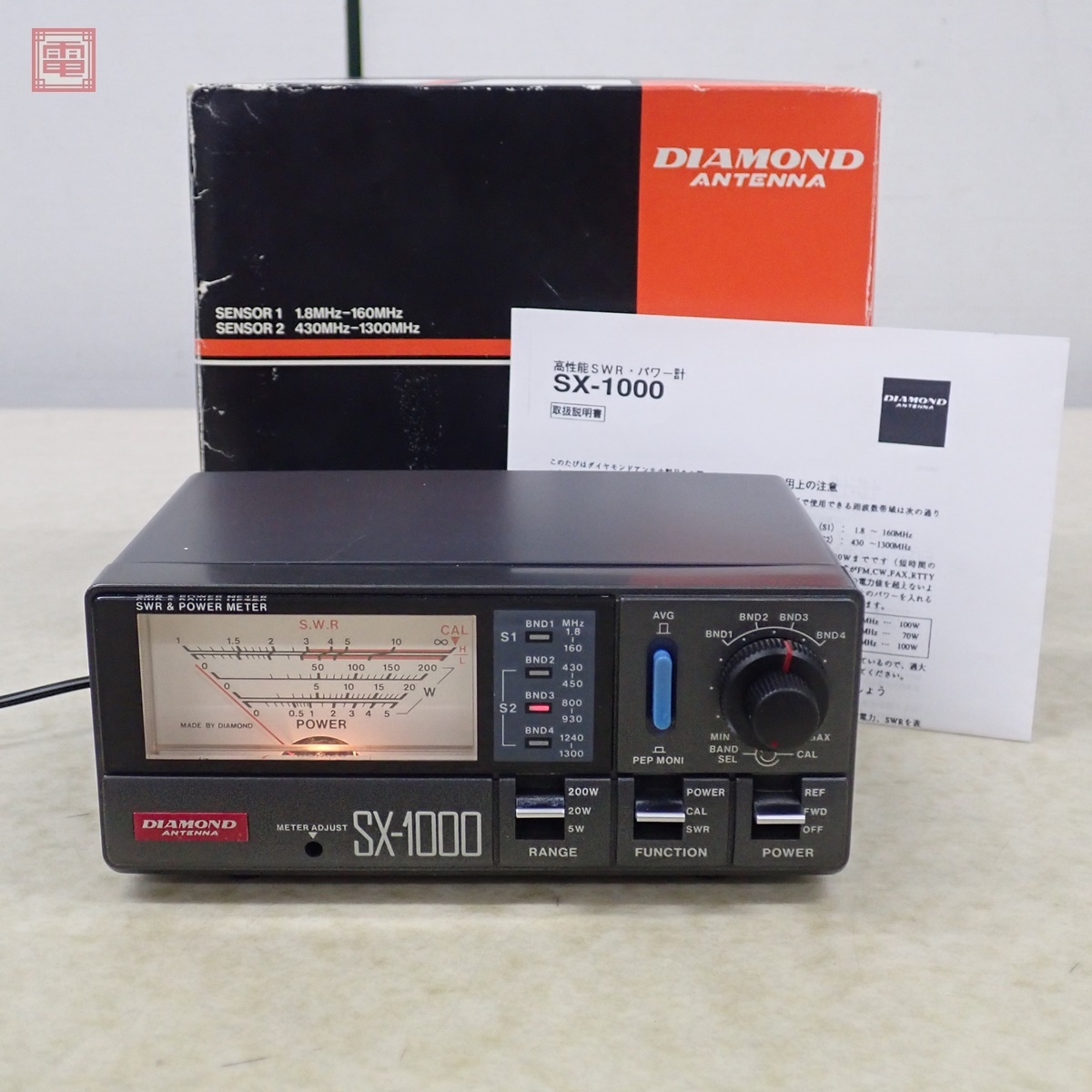 Yahoo!オークション -「sx200」(アマチュア無線) の落札相場 Yahoo!オークション -「sx200」(アマチュア無線) の落札相場