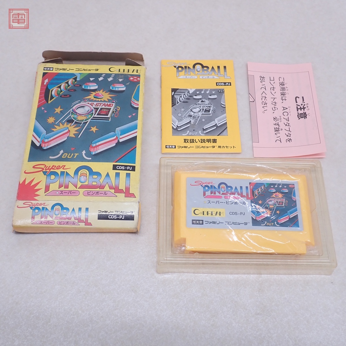 Yahoo!オークション -「pinball」(ファミコン) (テレビゲーム)の Yahoo!オークション -「pinball」(ファミコン) (テレビゲーム)の