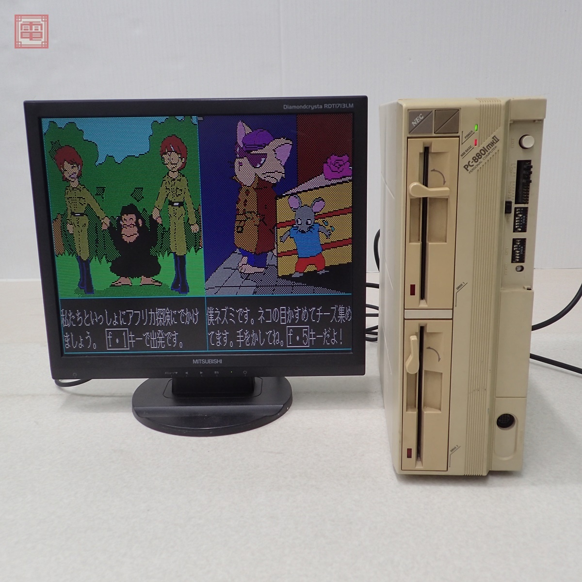 Yahoo!オークション -「pc-8801mk2」(コンピュータ) の落札相場