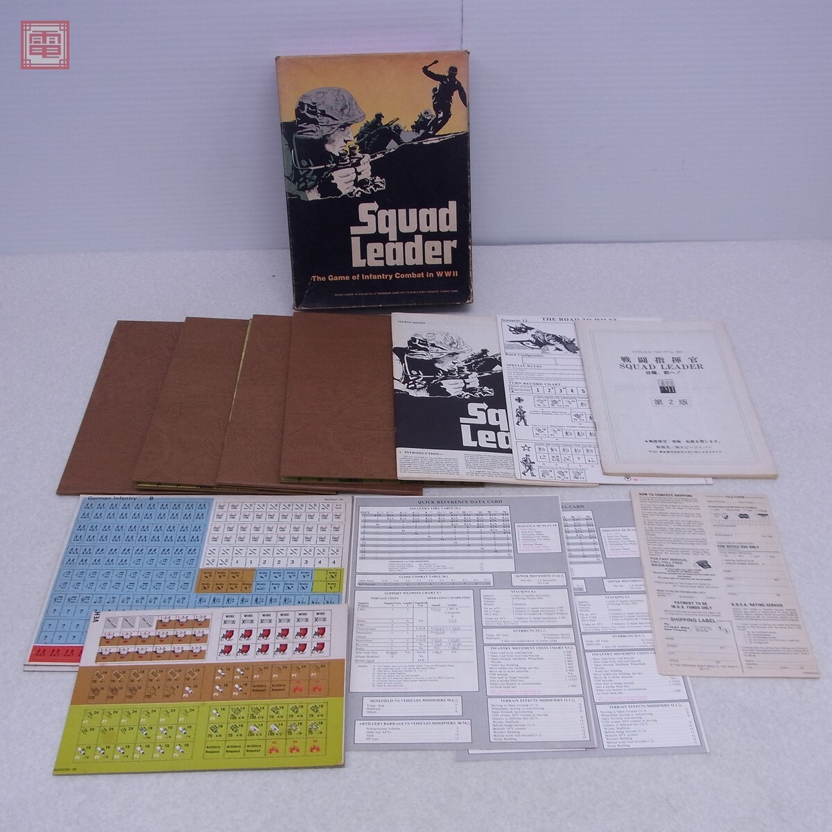 Yahoo!オークション -「squad leader」(ボードゲーム) (ゲーム Yahoo!オークション -「squad leader」(ボードゲーム) (ゲーム