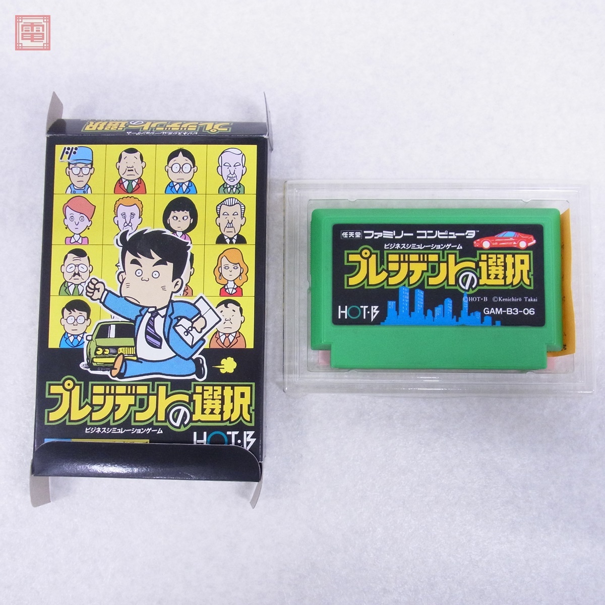 Yahoo!オークション -「プレジデントの選択」の落札相場・落札価格 Yahoo!オークション -「プレジデントの選択」の落札相場・落札価格