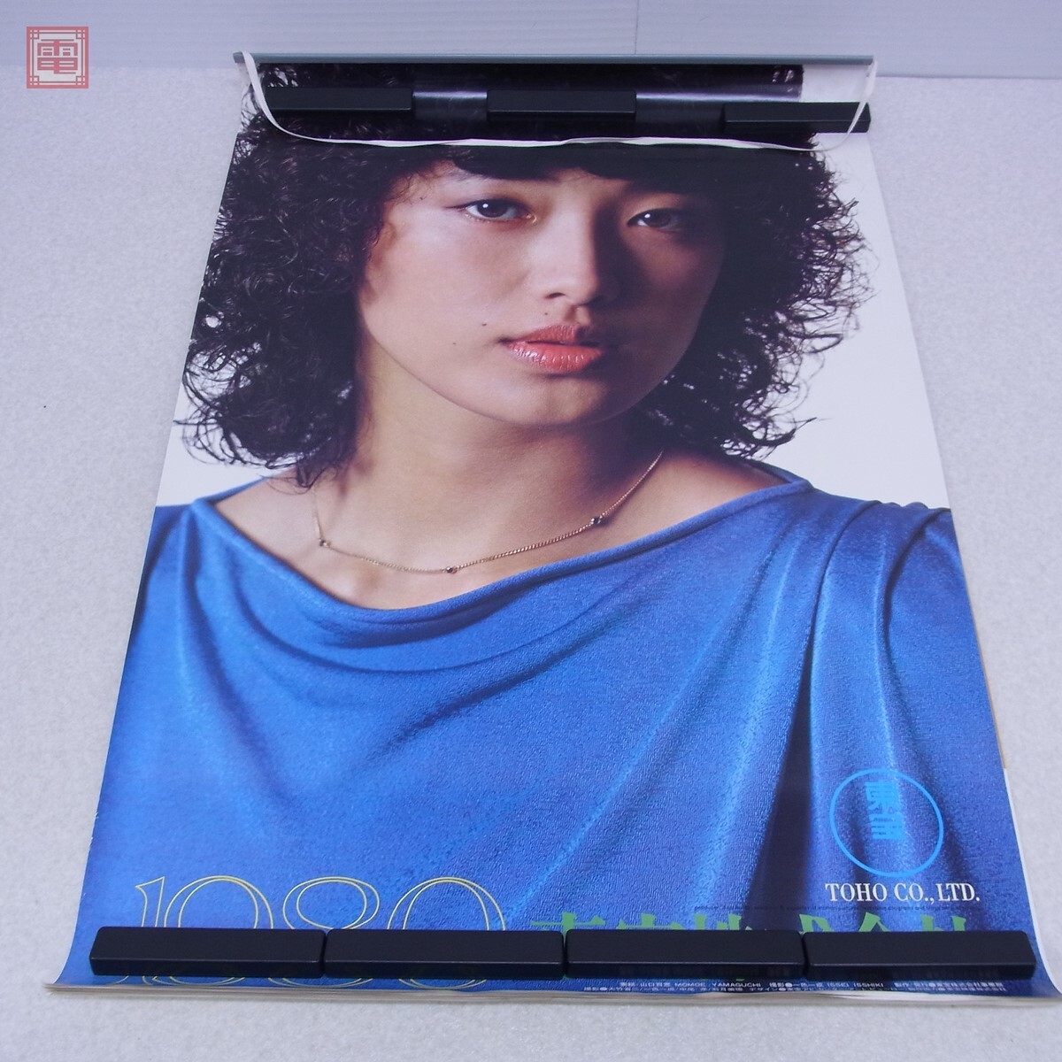 Yahoo!オークション -「浅野ゆう子」(カレンダー) (印刷物)の Yahoo!オークション -「浅野ゆう子」(カレンダー) (印刷物)の