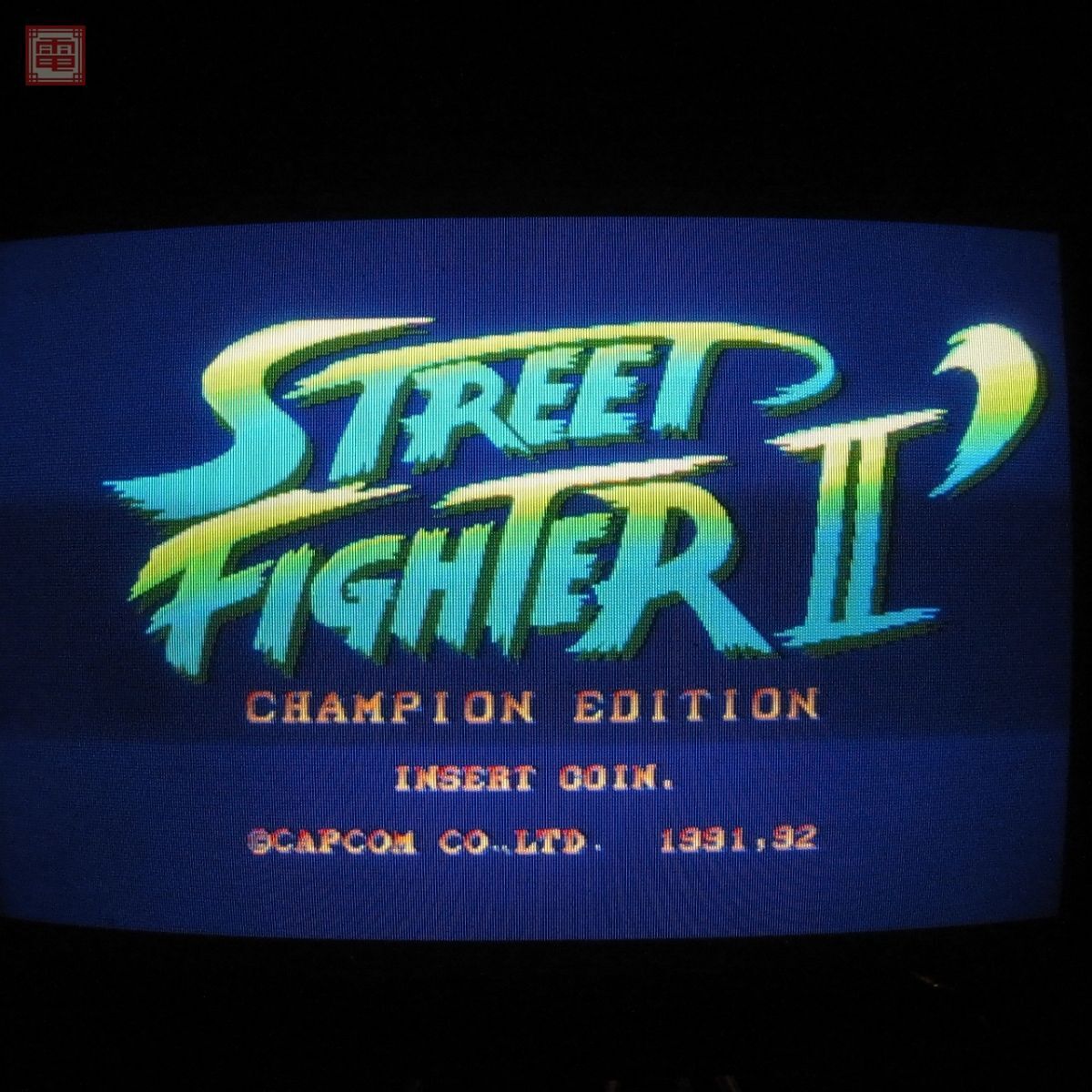 Yahoo!オークション -「ストリートファイターii」(ゲーム基板 Yahoo!オークション -「ストリートファイターii」(ゲーム基板
