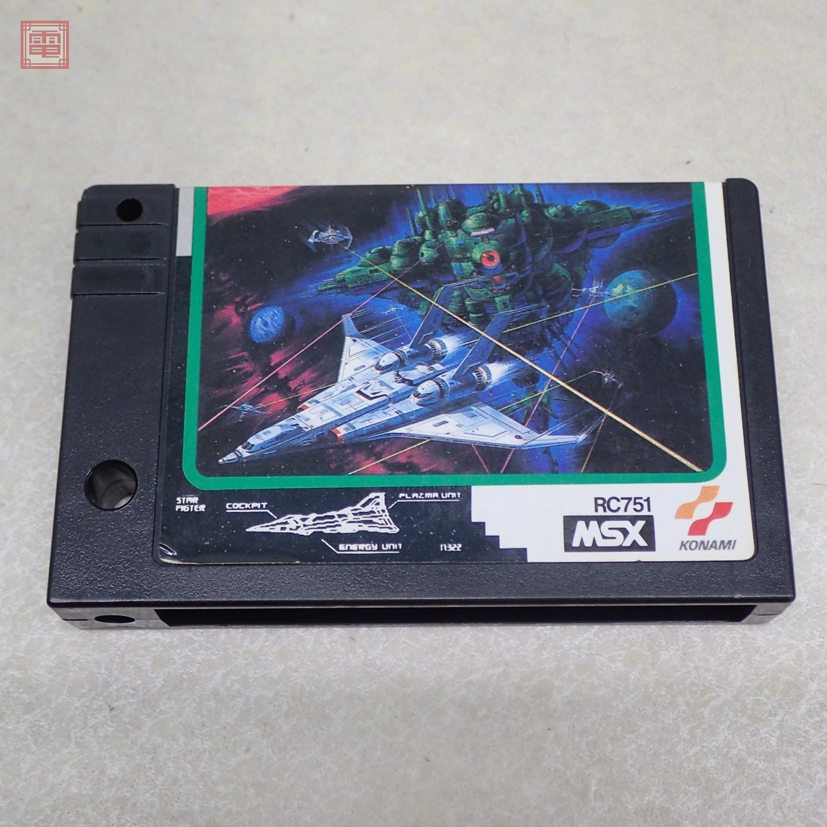 Yahoo!オークション -「msx グラディウス」の落札相場・落札価格 Yahoo!オークション -「msx グラディウス」の落札相場・落札価格