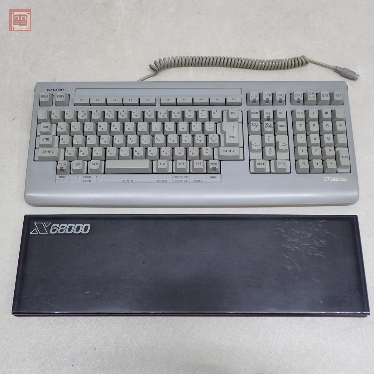 Yahoo!オークション -「x68000 キーボード」の落札相場・落札価格 Yahoo!オークション -「x68000 キーボード」の落札相場・落札価格