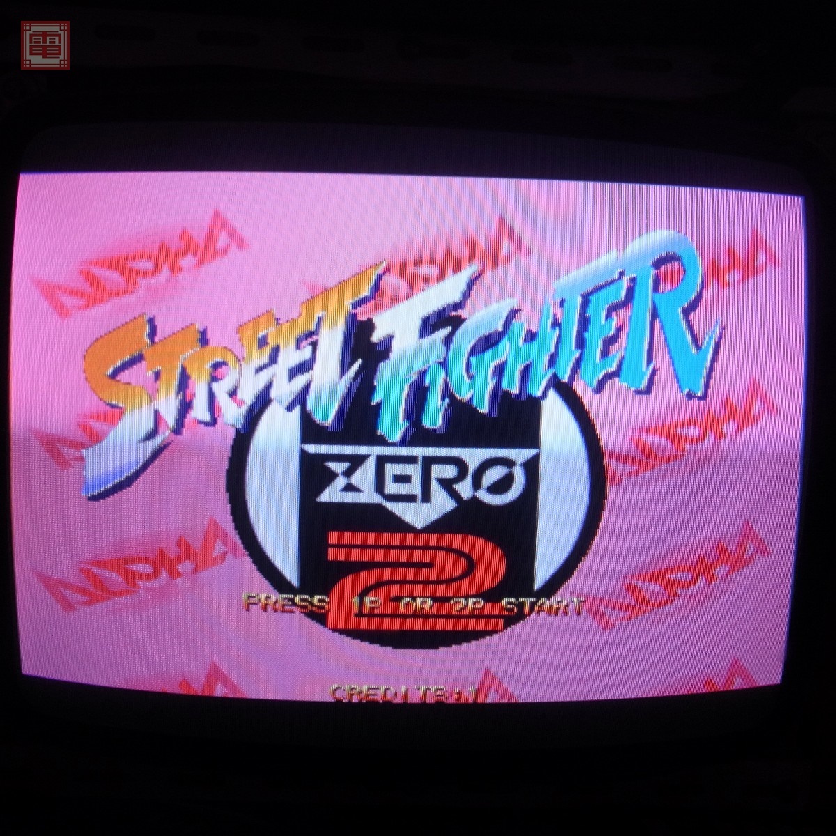 Yahoo!オークション -「street fighter zero 2」(ゲーム基板 Yahoo!オークション -「street fighter zero 2」(ゲーム基板