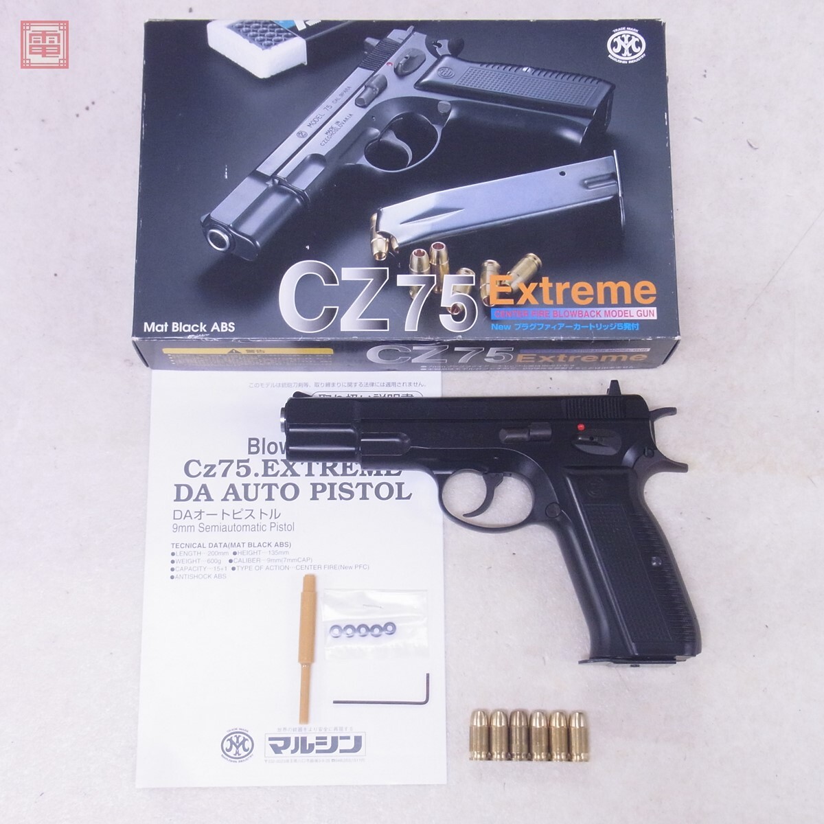 Yahoo!オークション -「cz75 マルシン」(モデルガン) (トイガン Yahoo!オークション -「cz75 マルシン」(モデルガン) (トイガン