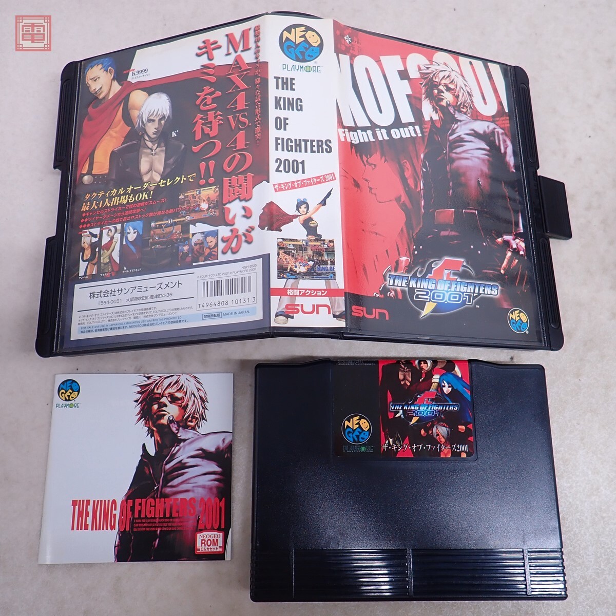 Yahoo!オークション -「neogeo 2001」の落札相場・落札価格 Yahoo!オークション -「neogeo 2001」の落札相場・落札価格
