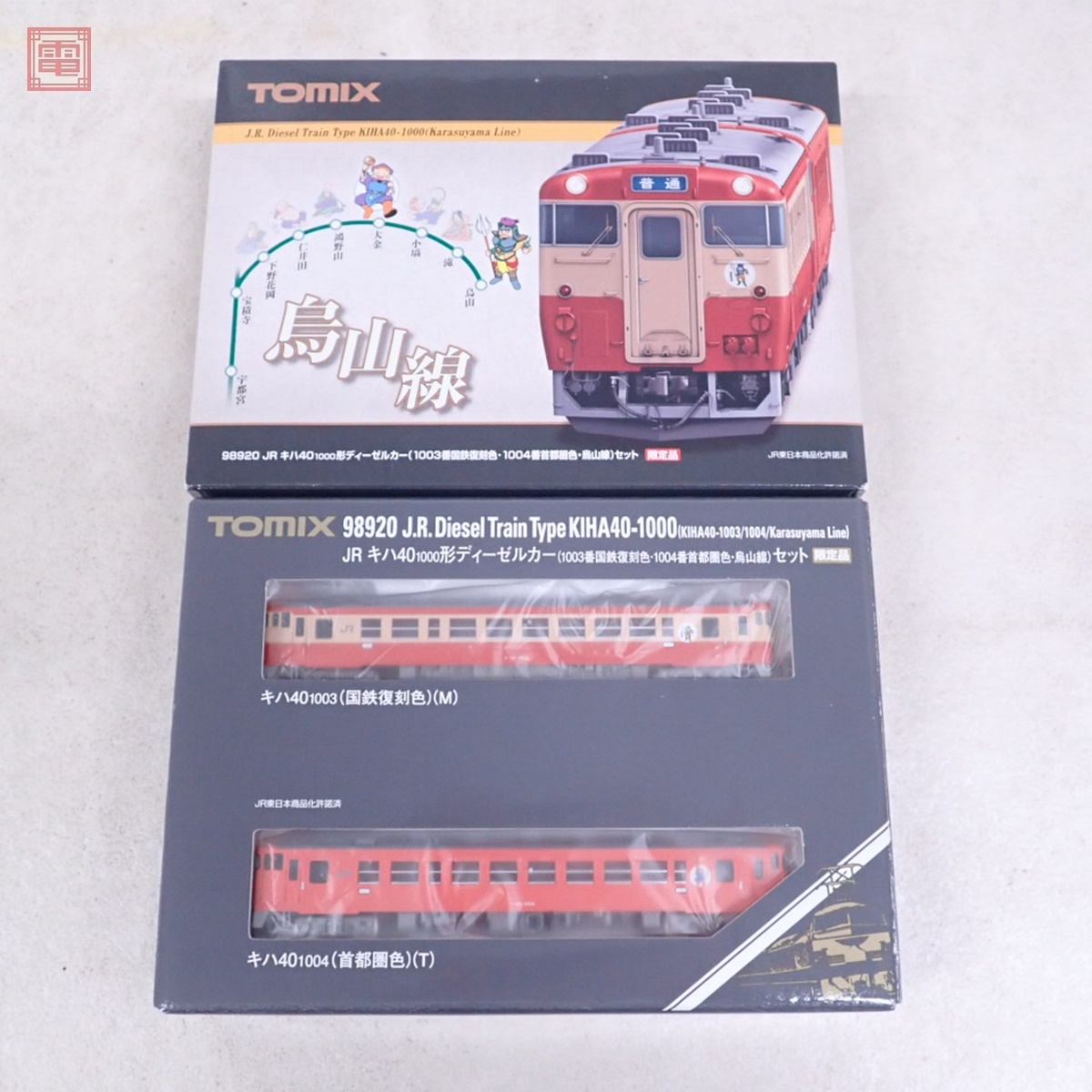 Yahoo!オークション -「烏山線 キハ40」(Nゲージ) (鉄道模型)の Yahoo!オークション -「烏山線 キハ40」(Nゲージ) (鉄道模型)の