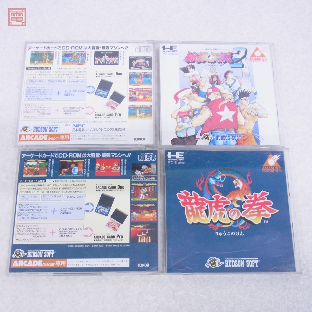 Yahoo!オークション -「餓狼伝説2 pcエンジン」の落札相場・落札価格 Yahoo!オークション -「餓狼伝説2 pcエンジン」の落札相場・落札価格