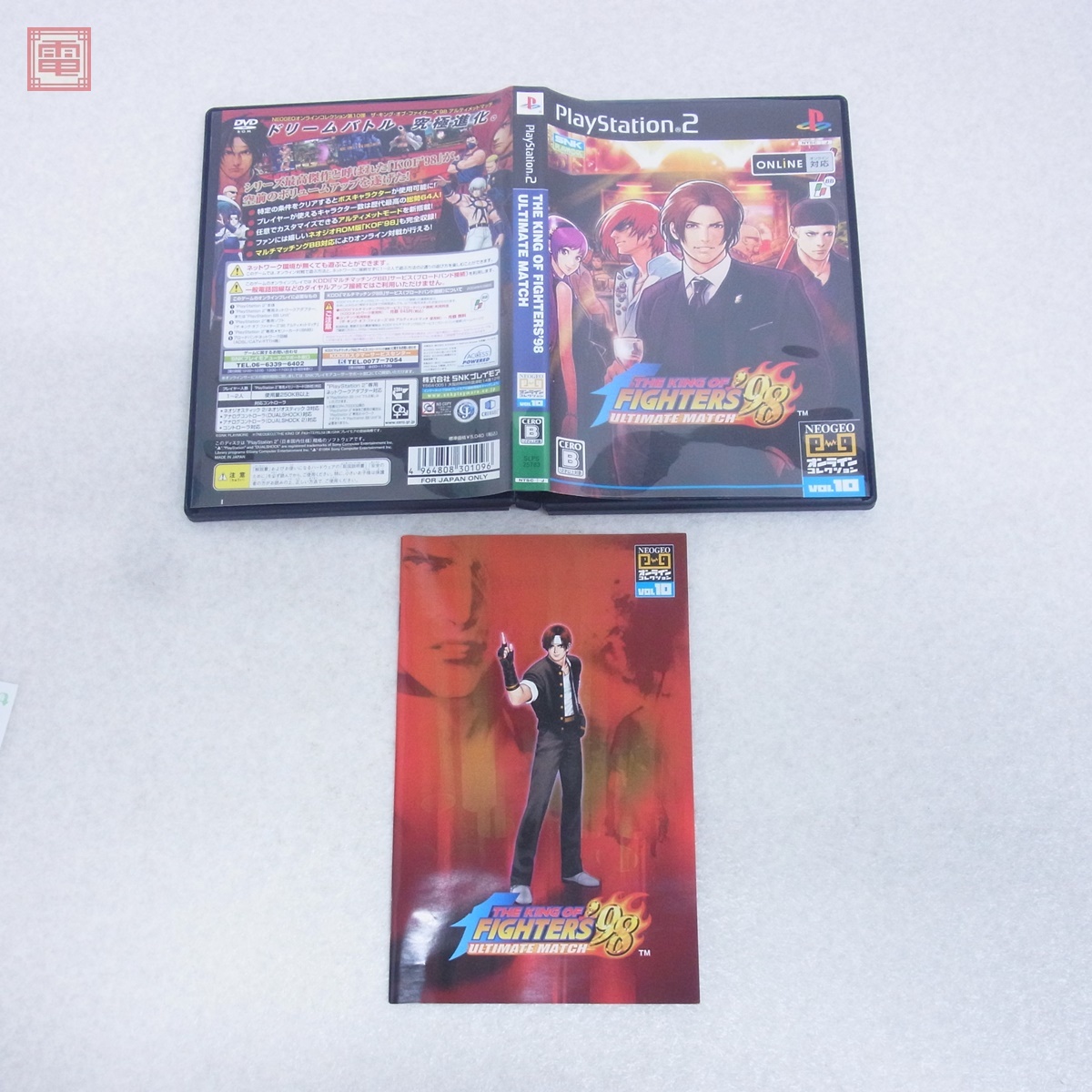 Yahoo!オークション -「ps2 kof 98」の落札相場・落札価格 Yahoo!オークション -「ps2 kof 98」の落札相場・落札価格