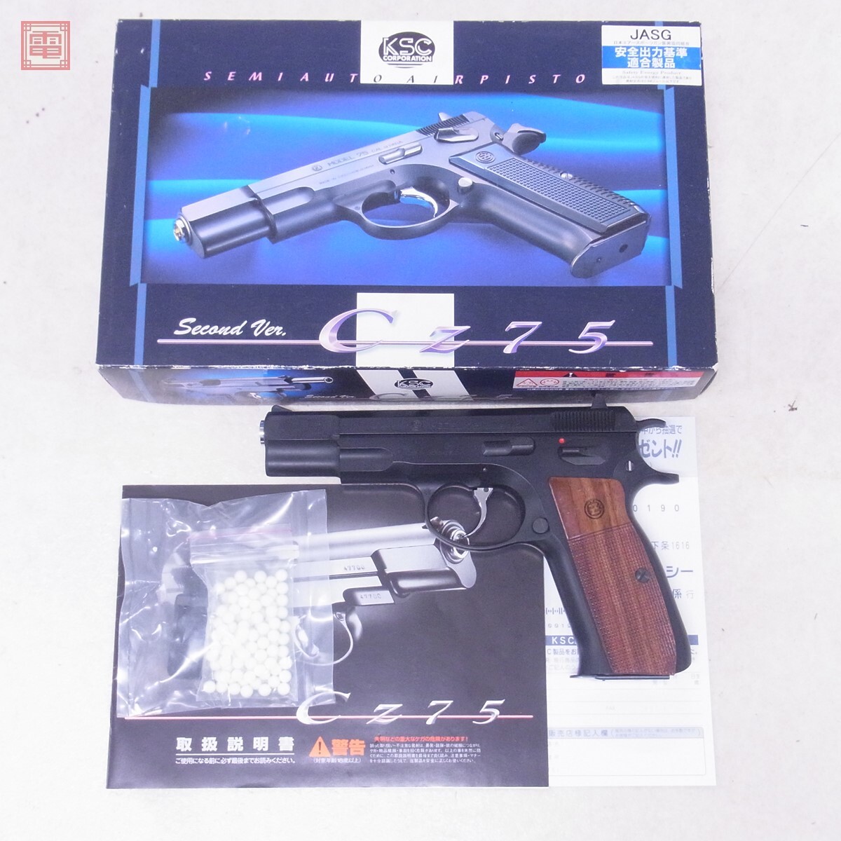 Yahoo!オークション -「cz75 グリップ」(ミリタリー) の落札相場 Yahoo!オークション -「cz75 グリップ」(ミリタリー) の落札相場