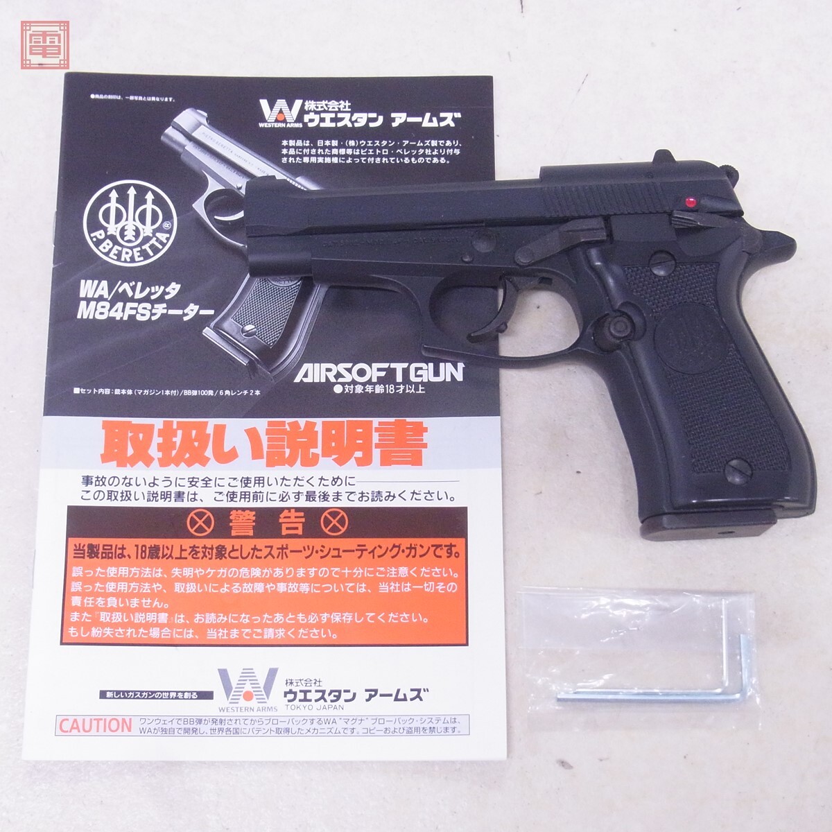 Yahoo!オークション -「wa ベレッタ m84」の落札相場・落札価格 Yahoo!オークション -「wa ベレッタ m84」の落札相場・落札価格