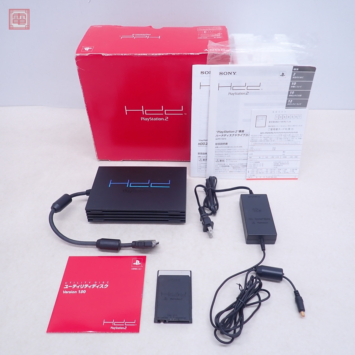 Yahoo!オークション -「外付 hdd」(プレイステーション2 Yahoo!オークション -「外付 hdd」(プレイステーション2