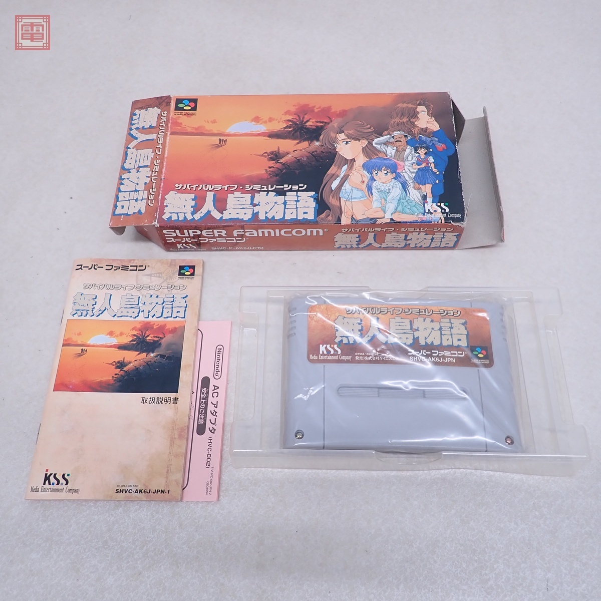 Yahoo!オークション -「sfc 無人島物語」の落札相場・落札価格 Yahoo!オークション -「sfc 無人島物語」の落札相場・落札価格