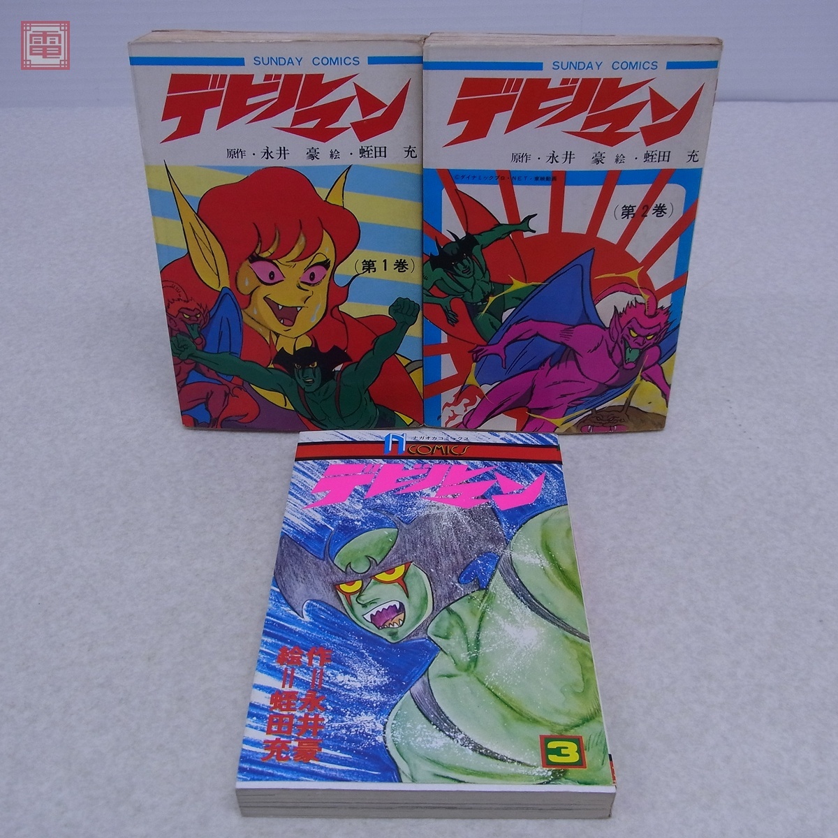 Yahoo!オークション -「デビルマン 初版」(漫画、コミック) の Yahoo!オークション -「デビルマン 初版」(漫画、コミック) の