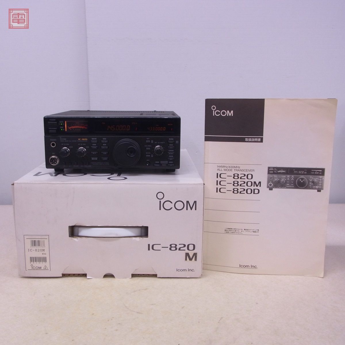Yahoo!オークション -「ic-820」の落札相場・落札価格 Yahoo!オークション -「ic-820」の落札相場・落札価格