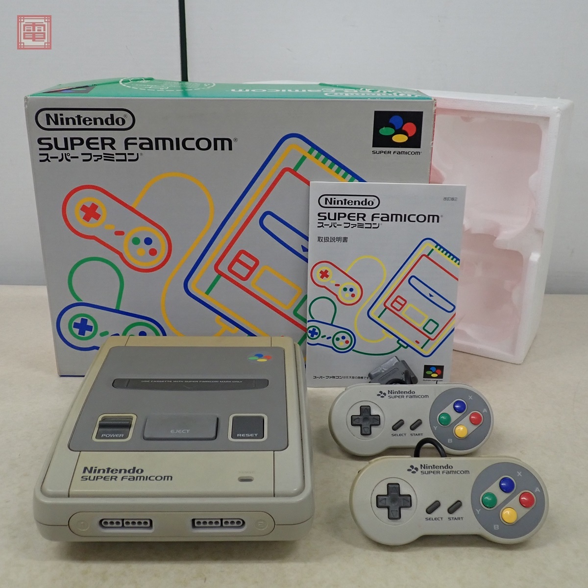1387【箱付き貴重品】スーパーファミコン SFC 本体一式 箱説付 1387【箱付き貴重品】スーパーファミコン SFC 本体一式 箱説付