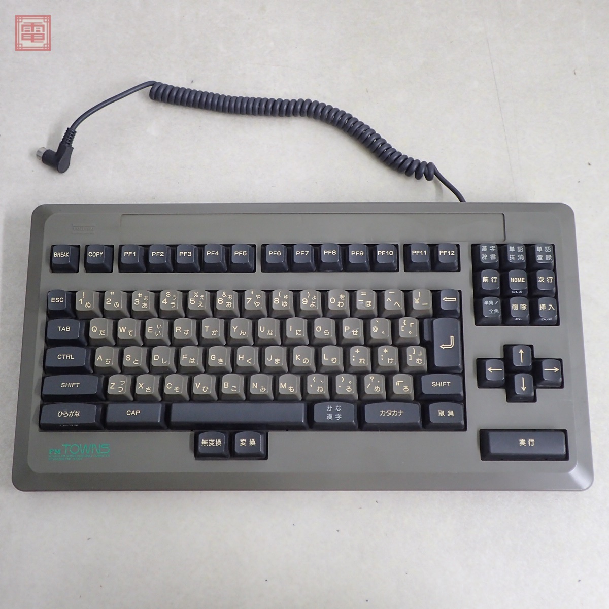 Yahoo!オークション -「fm-towns キーボード」(FM TOWNS Yahoo!オークション -「fm-towns キーボード」(FM TOWNS