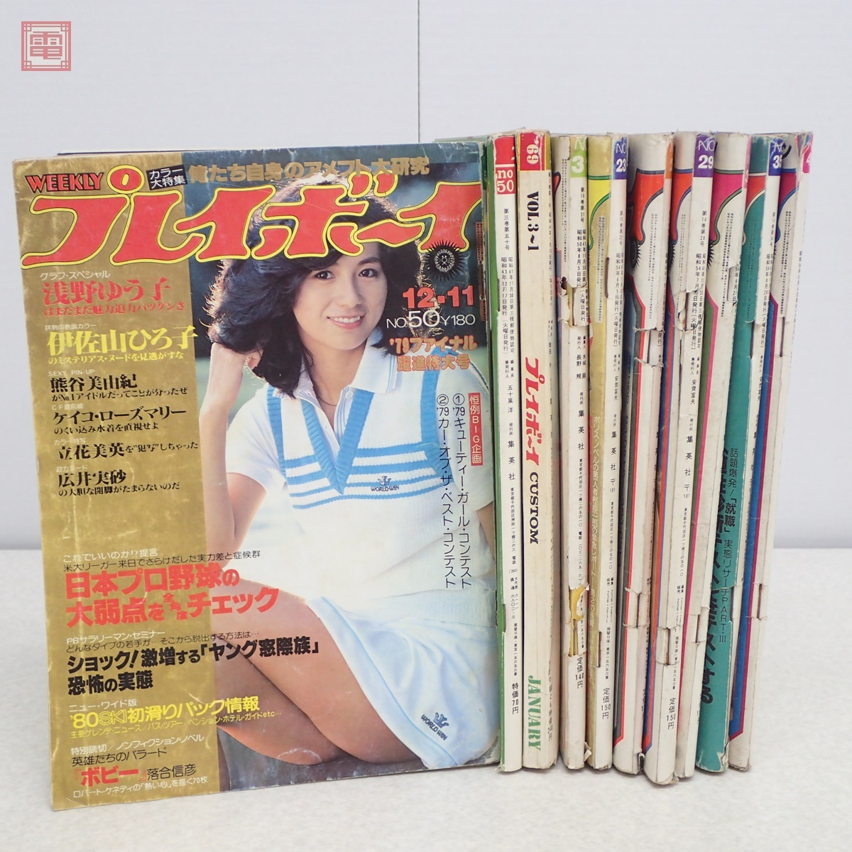 2025年最新】Yahoo!オークション -朝加真由美(雑誌)の中古品 2025年最新】Yahoo!オークション -朝加真由美(雑誌)の中古品