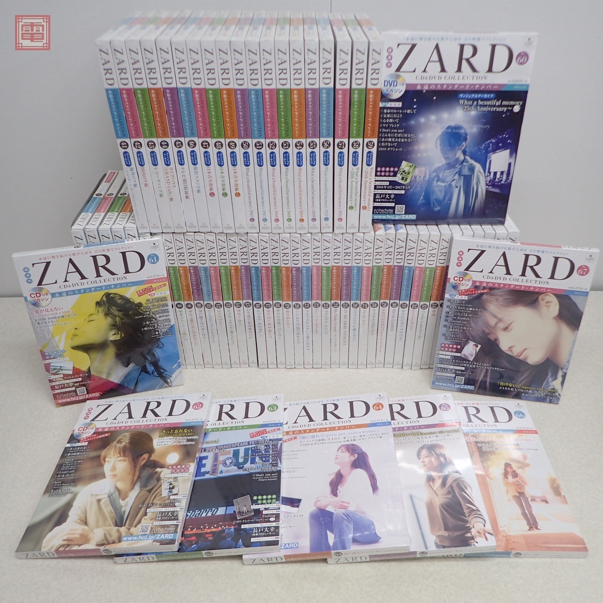 Yahoo!オークション -「隔週刊 zard cd&dvd collection」の落札 Yahoo!オークション -「隔週刊 zard cd&dvd collection」の落札