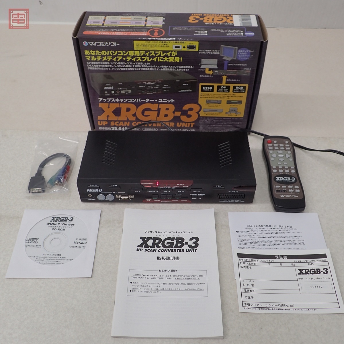 Yahoo!オークション -「xrgb3」の落札相場・落札価格 Yahoo!オークション -「xrgb3」の落札相場・落札価格