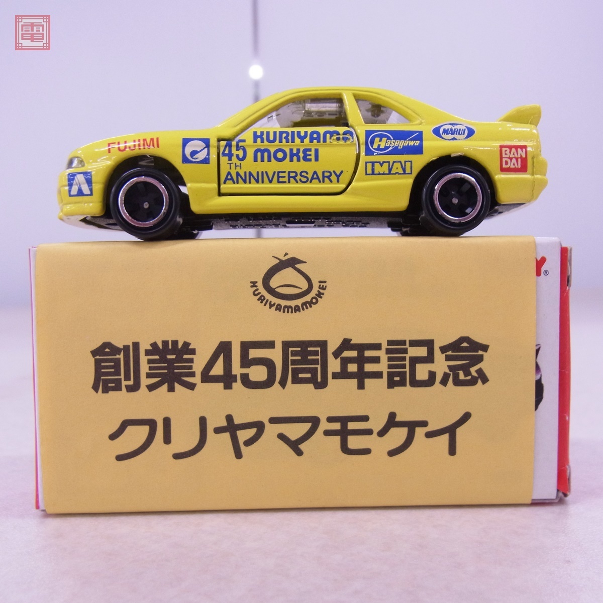 Yahoo!オークション -「クリヤマ」(トミカ) (自動車)の落札相場 Yahoo!オークション -「クリヤマ」(トミカ) (自動車)の落札相場