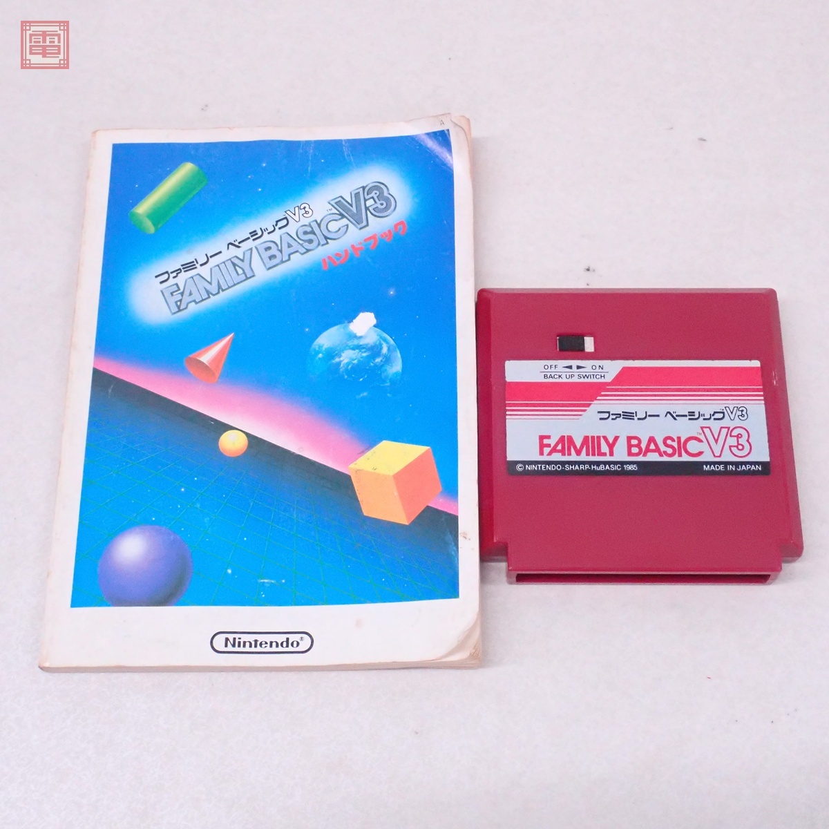 Yahoo!オークション -「ファミリーベーシックv3」の落札相場 Yahoo!オークション -「ファミリーベーシックv3」の落札相場