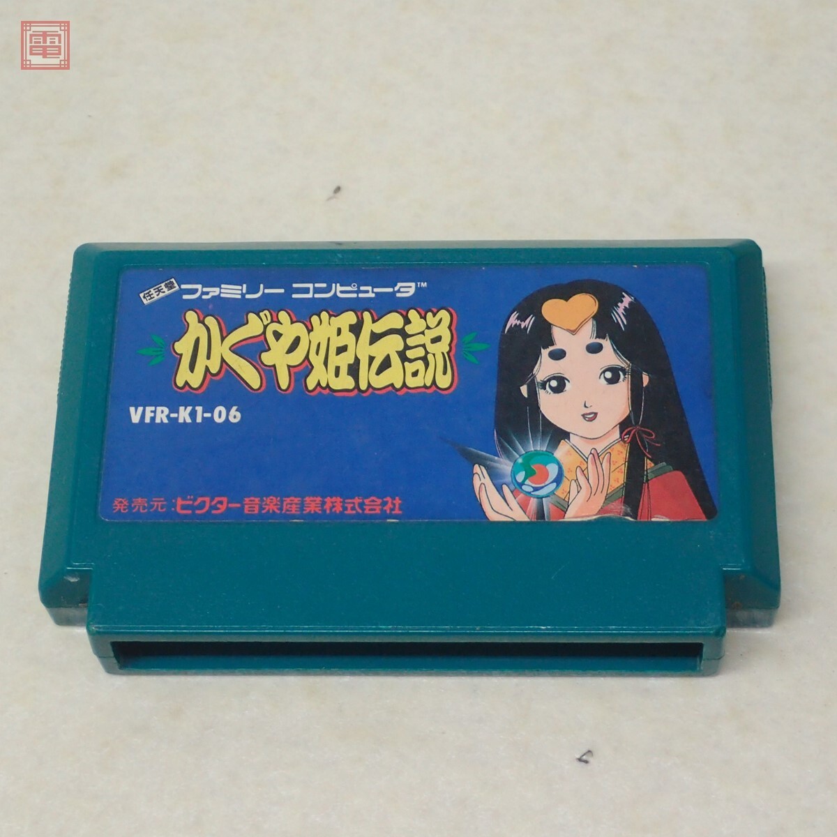 Yahoo!オークション -「かぐや姫伝説」(おもちゃ、ゲーム) の Yahoo!オークション -「かぐや姫伝説」(おもちゃ、ゲーム) の