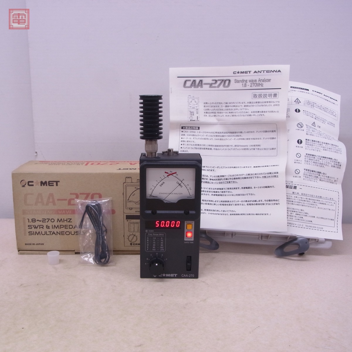 Yahoo!オークション -「コメットアンテナアナライザー Yahoo!オークション -「コメットアンテナアナライザー