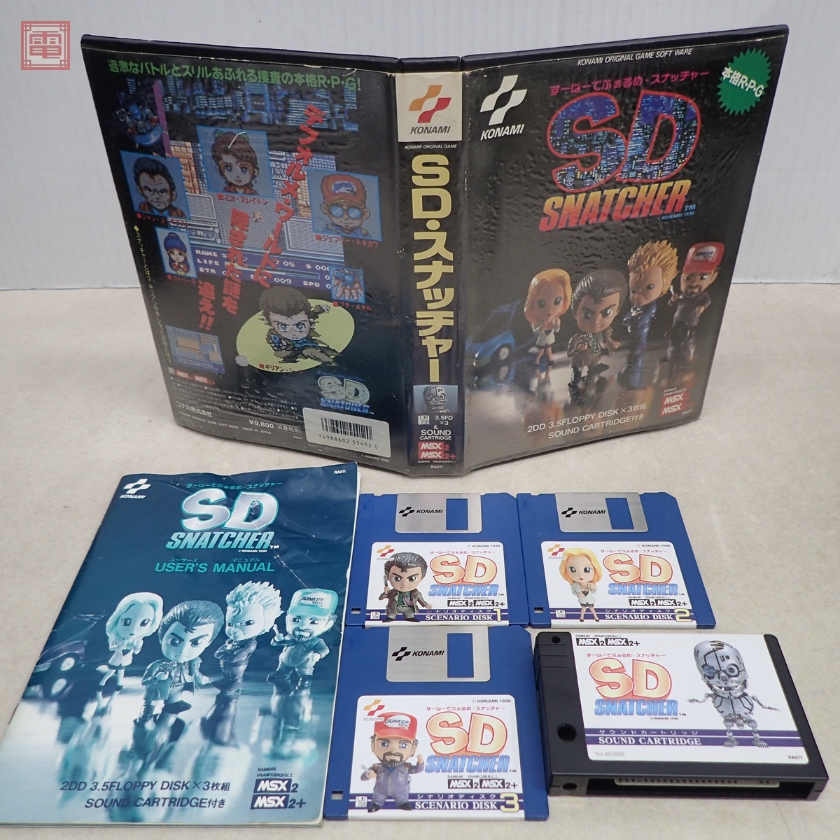 Yahoo!オークション -「msx スナッチャー」の落札相場・落札価格 Yahoo!オークション -「msx スナッチャー」の落札相場・落札価格