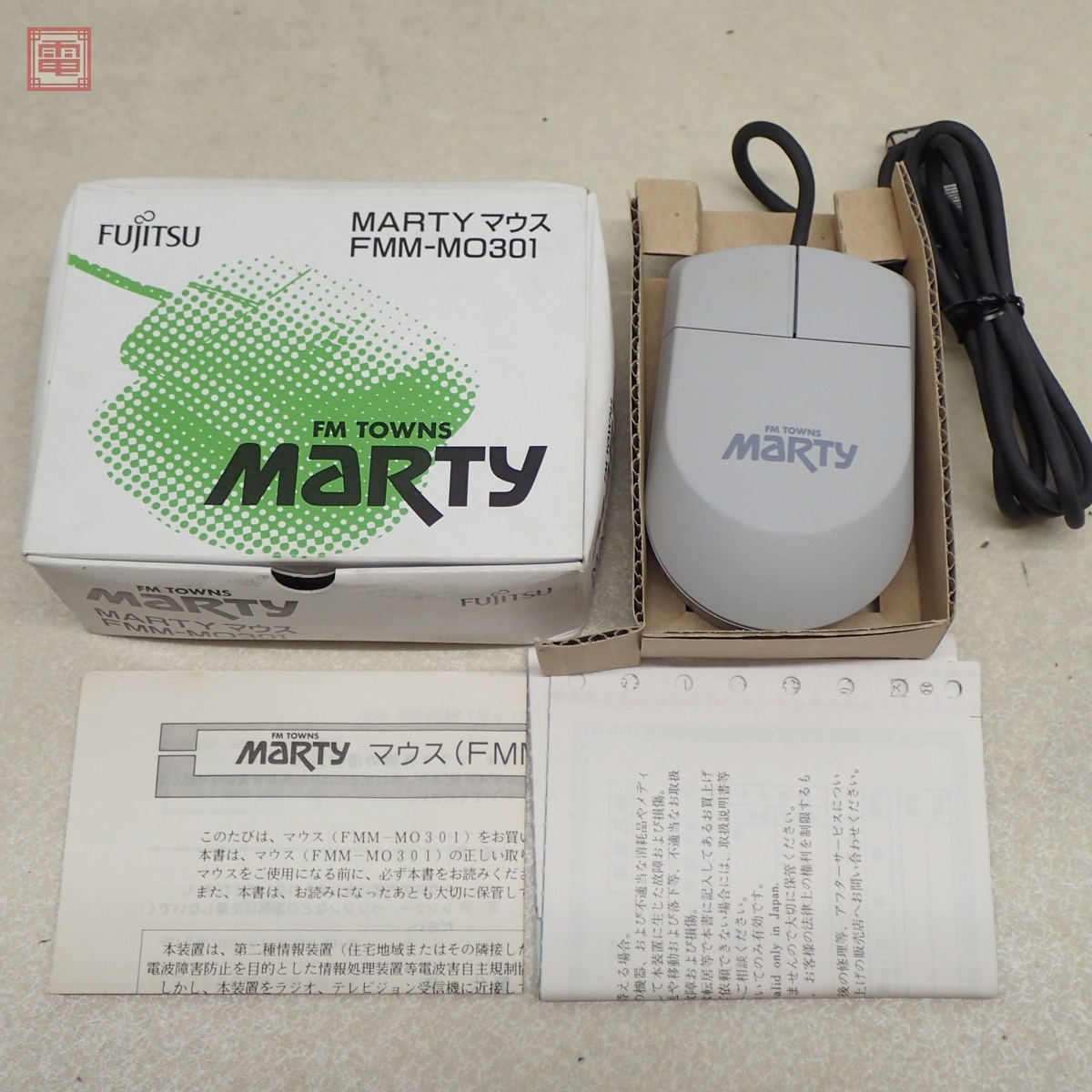 Yahoo!オークション -「fm-towns マウス」の落札相場・落札価格 Yahoo!オークション -「fm-towns マウス」の落札相場・落札価格