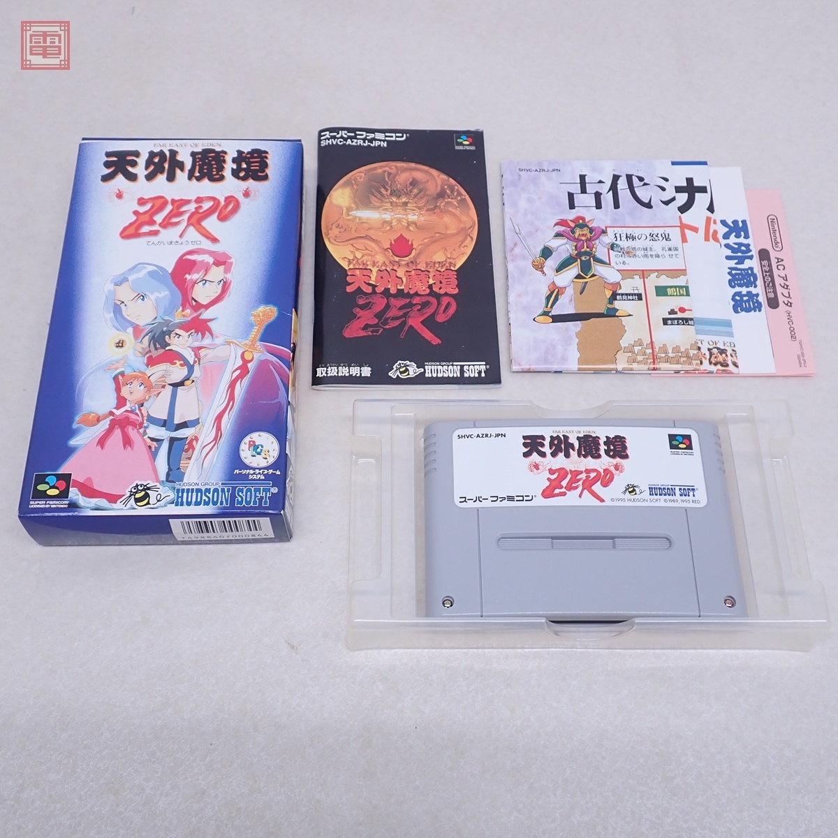 Yahoo!オークション -「天外魔境」(スーパーファミコン) (テレビ Yahoo!オークション -「天外魔境」(スーパーファミコン) (テレビ
